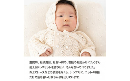 ベビードレス COW133【60営業日程度で発送】