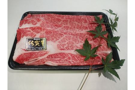 佐賀牛食べ比べセットすきやき・しゃぶしゃぶ用（肩ロース210g・牛もも210g） 佐賀牛国産すき焼き 霜降りすき焼き大人気すき焼き とろける牛しゃぶしゃぶ 人気しゃぶしゃぶ 霜降りしゃぶしゃぶ 肩ロー