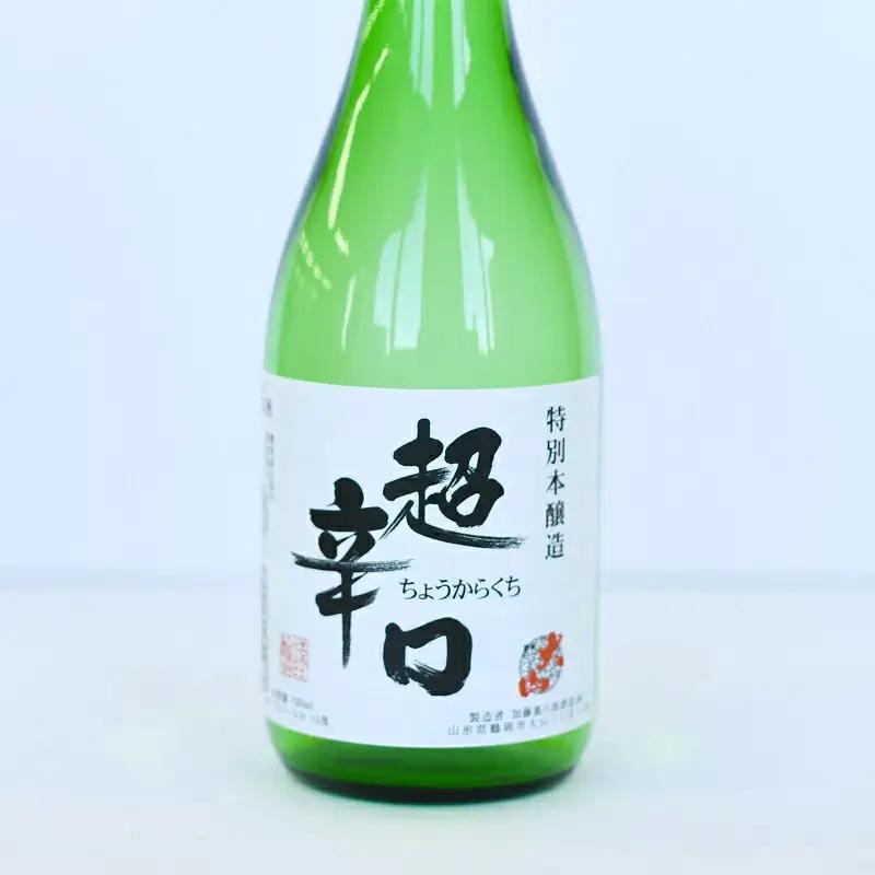 鶴岡の地酒　定番 辛口日本酒 ３本飲み比べセット 720ml×3本　山形県鶴岡市　山形県酒類卸株式会社　K-848　| 酒 お酒 地酒 さけ 贈り物 贈答 お礼 プレゼント ギフト ご当地 おすすめ 
