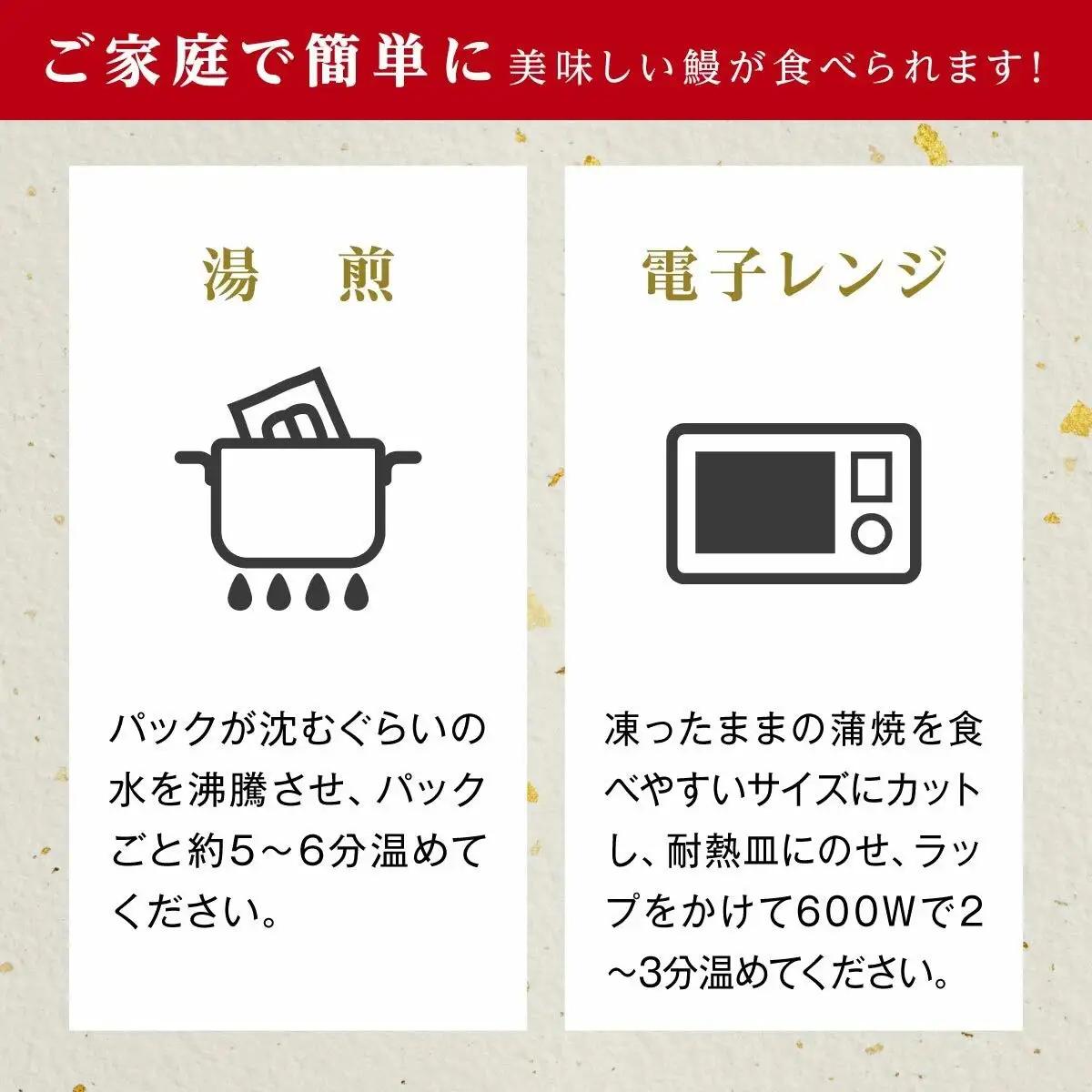 【6回定期】うなぎ 蒲焼 170g×2尾【鹿児島産】地下水で育てた絶品鰻｜国産 うなぎ 鰻 蒲焼 かばやき 魚 魚介 魚貝 海鮮 うな重 ひつまぶし ギフト 人気 おすすめ 大崎町 大隅半島