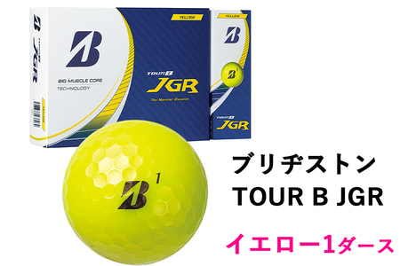 TOUR B JGR  イエロー 1ダース 2023年 ブリヂストンツアーB ツアービー Bマーク [1501] ゴルフボール ゴルフ用品 ゴルフグッズ ゴルフアイテム ｜ 父の日 プレゼント 贈り物