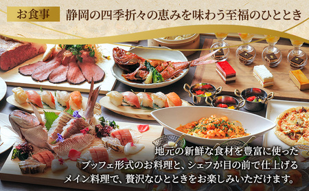 宿泊券 伊豆今井浜温泉 今井荘 60,000円分 宿泊補助券 旅行 旅行券 温泉宿 高級宿