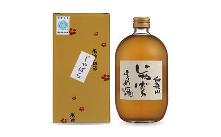 和歌山　じゃばら　うめ酒　720ml　1本【プレミア和歌山認定商品】