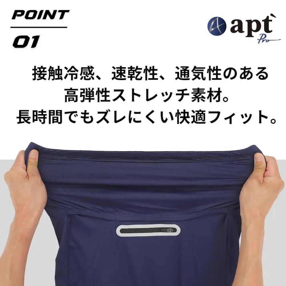 apt'PRO サイクルジャージ 半袖 メンズ 接触冷感 吸汗速乾 高弾性ストレッチ 3バックポケット+ファスナー1 反射材 裾すべり止め 春夏 ロードバイク 自転車ウェア S　ホワイト　apt09