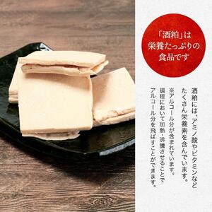 【月桂冠】 酒粕（板状）2kg×1個   ［ゲッケイカン げっけいかん 酒粕 調味料 冬 粕汁 鍋 酒 sake さけ  美味しい おいしい 人気 おすすめ 大容量 お祝い 正月］