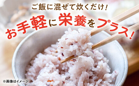 【3回定期便】自然農法で育てた 古代米 三穀米 1.2kg（300g×4袋）雑穀米 /永尾 忠則[UAS014] 雑穀米 栽培期間中農薬不使用 特別栽培米 雑穀米セット 雑穀 常温 小分け チャック 
