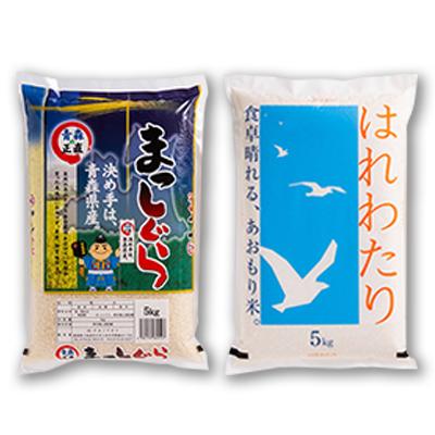 ふるさと納税 十和田市 【令和6年産】食べ比べ青森県産米 精米　まっしぐら5kg+はれわたり5kg　合計10kg |  | 01