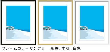 【ある青い晴天の日の出来事】直筆サイン入り　額付きジークレープリント　小田原にある景色　心象風景　片田舎の風景　子供の頃に見た風景　海　空　山