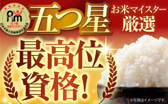 白米・もち麦セット（ さがびより3kg ・ キラリモチ 300g×2袋 ）【大塚米穀店】 麦 もち麦 米 精米 [HBL094]