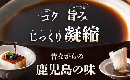 AS-2119 マルニ醤油セット（甘口こいくち1L×3本 うすくち醤油1L×3本）