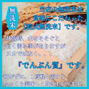 CIC43_『新米予約』令和７年産【無洗米】夢しずく10㎏(５㎏×２袋)　※新米収穫後10月以降発送