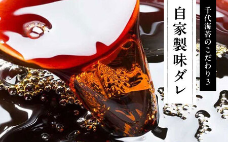 福岡有明のり 潮風のたよりセット 味付海苔 10切80枚×6本(合計480枚) [VEH001]