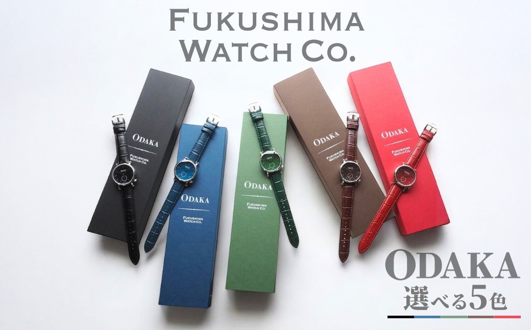 
            自動巻き腕時計 Odaka 選べる5色 | 自動巻き 機械式 腕時計 36mm ユニセックス 日本製ムーブメント
          