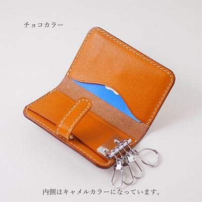 ふるさと納税 七尾市 ヌメ革キーケース(4連キーリング・カード収納付)(カラー:チョコ) |  | 02