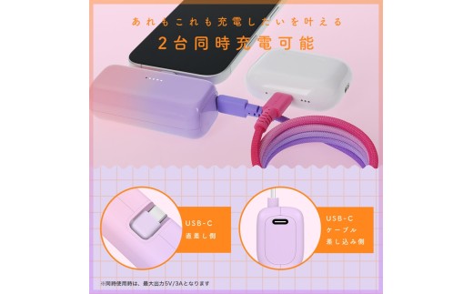 モバイルバッテリー 軽量 小型 タイプC 5,000mAh PD20W対応 USB Type-C 急速充電 もばいるばってりー 同時充電 スマホ タブレット イヤホン 充電 家電 スマホ 充電器 USB充電 タイプc ガジェット オウルテック 神奈川 海老名