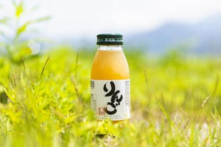 完熟りんごジュース200ml×20本