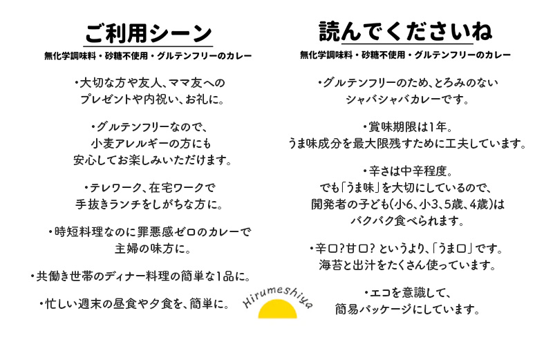 やさい海苔カレー1種類　3個セット カレー 辛さ抑えめ レトルト 湯煎 電子レンジ 簡単 おいしい 昼飯屋 東京都 大田区