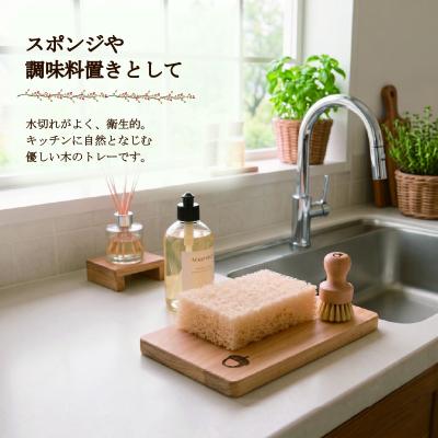 ふるさと納税 岩沼市 青森ヒバ マルチウッドトレイ 1枚 約7cm×14cm |  | 01