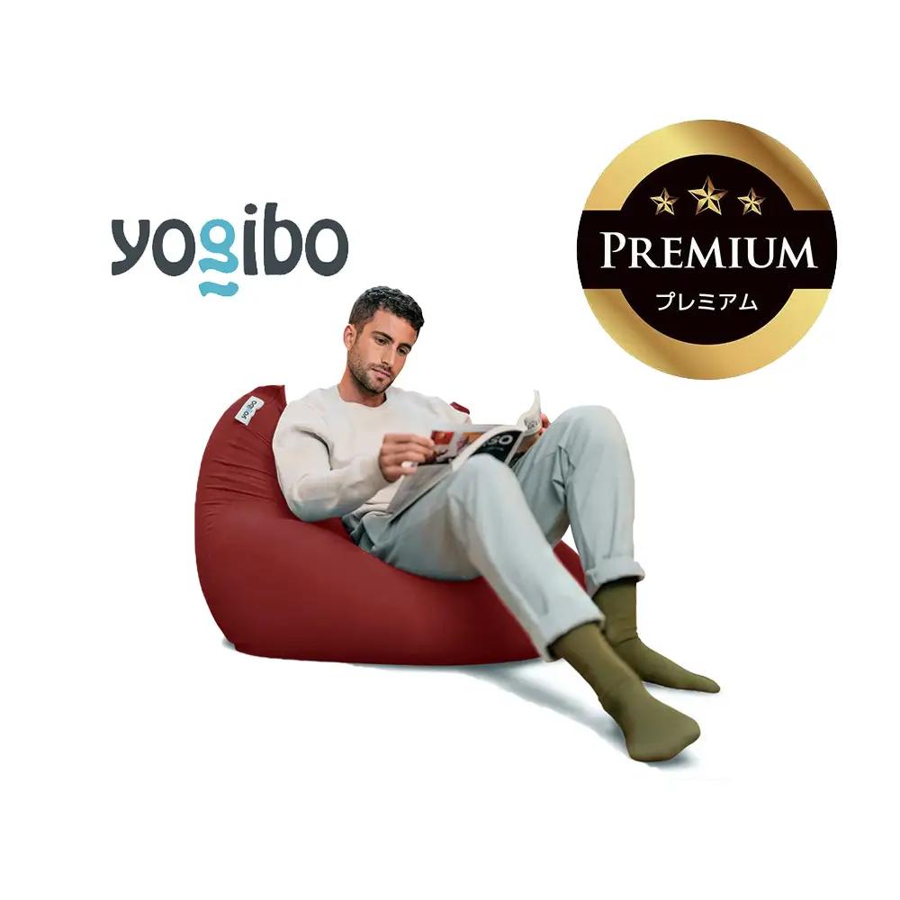 Yogibo Mini Premium（ヨギボー ミニ プレミアム）＜ワインレッド＞