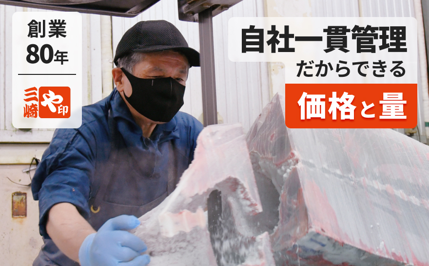 【訳あり】老舗三崎まぐろ問屋から直送！天然マグロ赤身1kg　M063-003-01