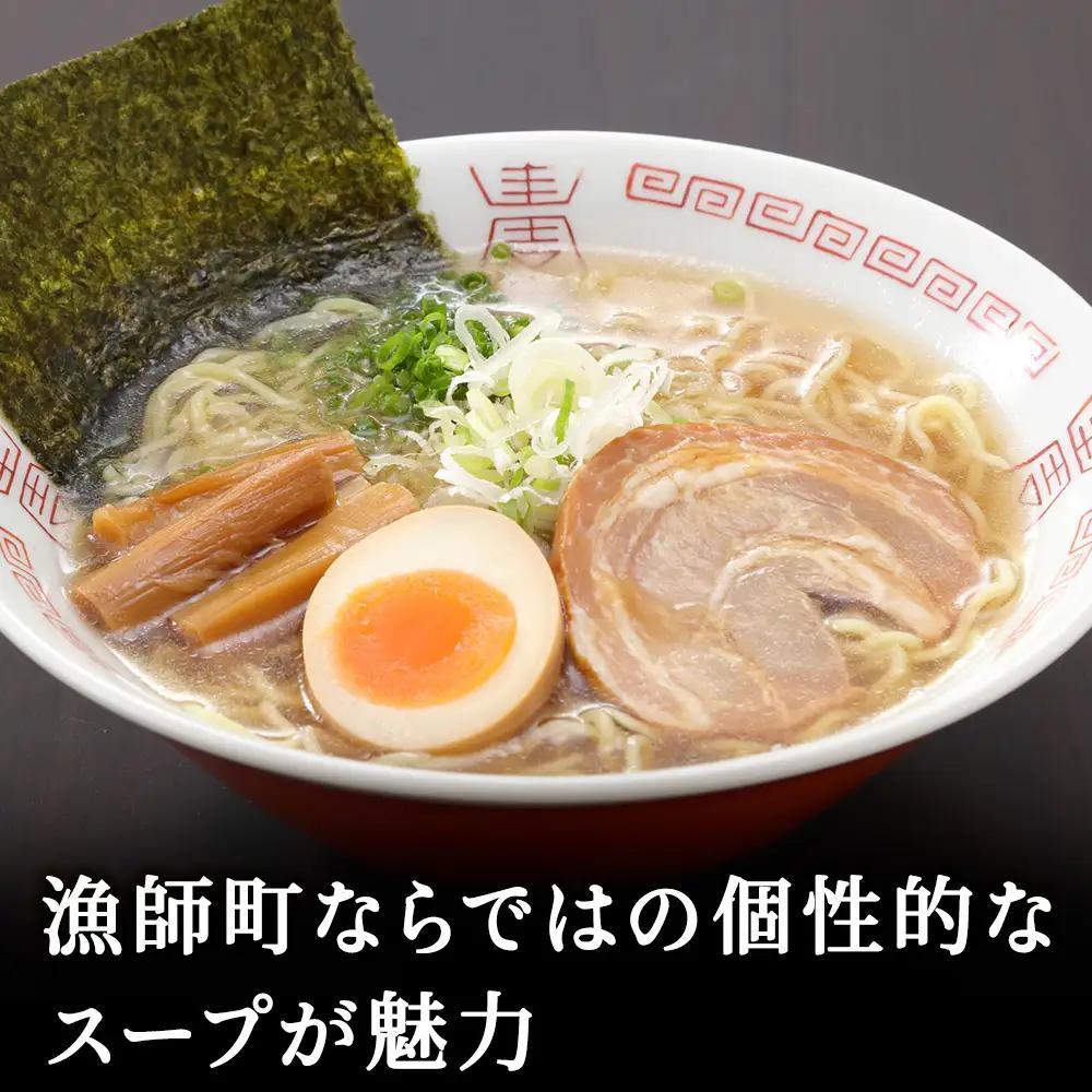 【北海道のご当地ラーメン】稚内ラーメン バラエティーセット(味噌 塩 醤油 白いカレー カレー帆立)【配送不可地域：離島・沖縄県】