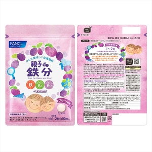 定期便　親子de 鉄分(3ヵ月連続お届け)【 FANCL ファンケル サプリメント サプリ 静岡県 三島市 】