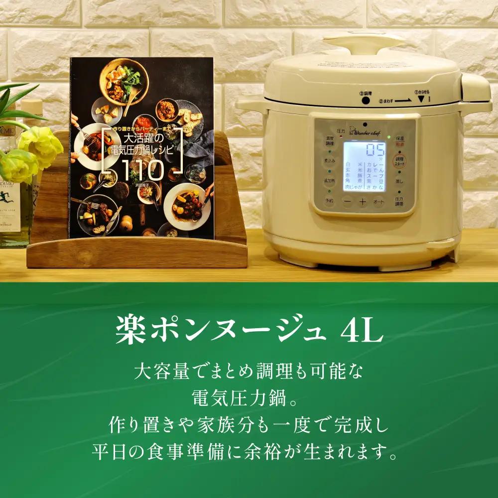 仕込み職人セットD【wdcf0019-4】