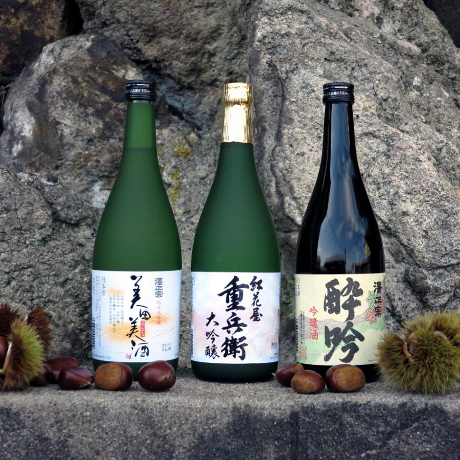 全米日本酒歓評会　受賞酒セット720ml×3