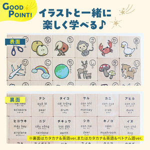 知育玩具 ひらがなとれいん 積み木 おもちゃ 知育玩具