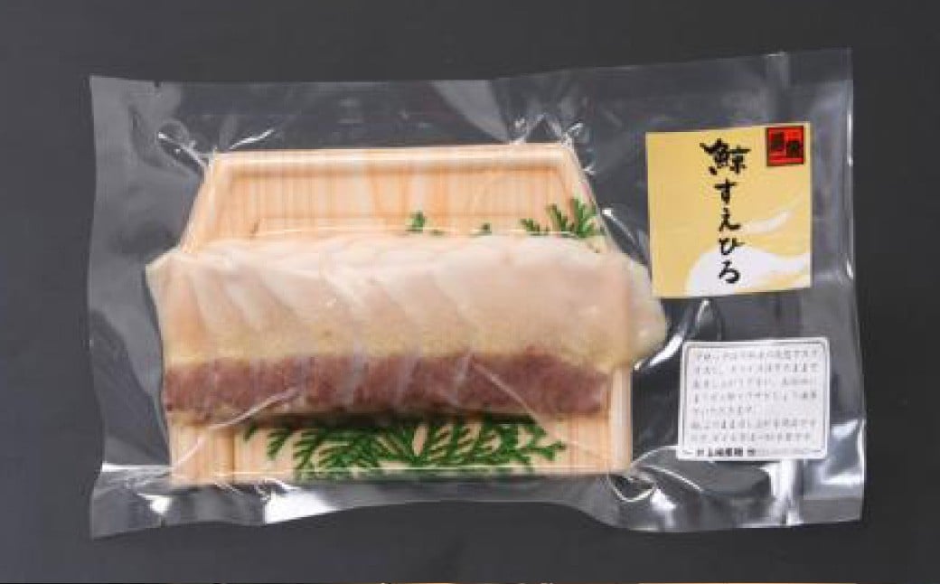 ゆで鯨スライス （すえひろ） 約70g ／ ゆで鯨 ゆでクジラ ゆでくじら 鯨肉 クジラ肉 くじら肉 鯨 クジラ くじら スライス 末広 おつまみ 酒の肴 冷凍