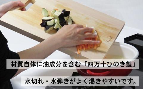 スグレ 取手付まな板 Mサイズ