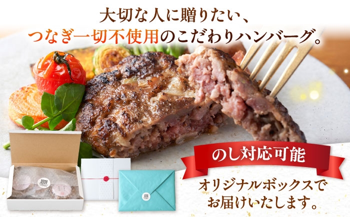 ハンバーグ 牛肉 豚肉 合い挽き 小分け 冷凍