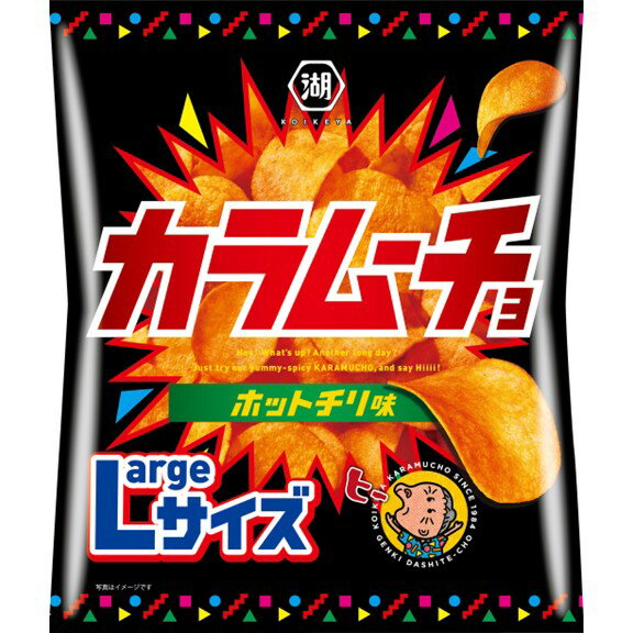 【ふるさと納税】湖池屋のLサイズカラムーチョホットチリ味118g×12袋