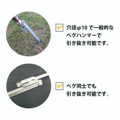 ふるさと納税 井原市 アルミダイカスト製キャンプ用ペグ「アルペグ」8本セット |  | 03