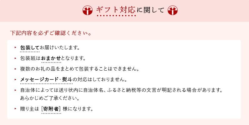 【ギフト用】瀬戸内ちりめん　SC-60