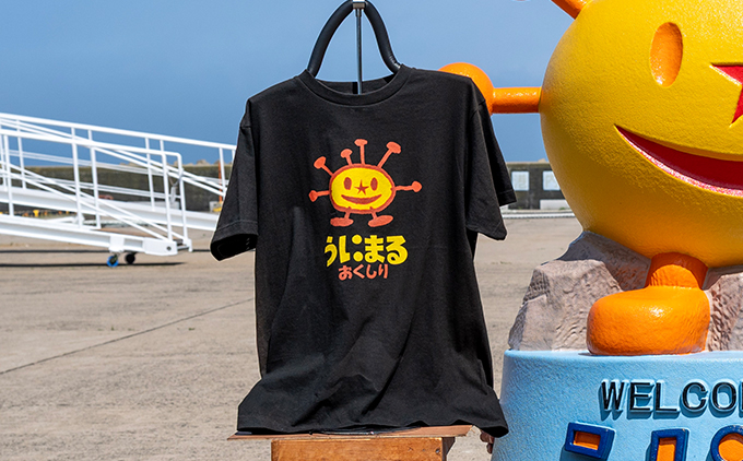 うにまるTシャツ ブラック XLサイズ 奥尻島 ゆるキャラ ご当地 マスコット キャラクター うにまる メンズ レディース ユニセックス ご当地T キャラT 半袖 Tシャツ YELBLK | 北海道 