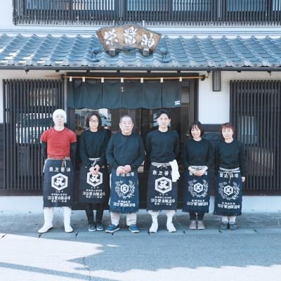 ふるさと納税 掛川市 栄醤油 こいくち 2本セット |  | 03