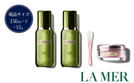 ザ･トリートメント LP コレクション ( 化粧水 2本 ＋ リップ ポリッシュ ) 【 ラ・メール LA MER lamer la mer ドゥラメール ラメール 化粧品 化粧水 保湿 乾燥肌 美容 潤い はり ﾗﾒｰﾙ ﾗ･ﾒｰﾙ 】