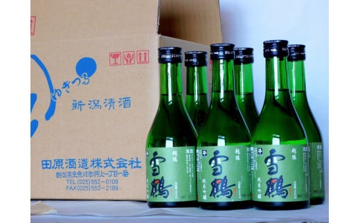純米吟醸300ml 1ケース（12本入り）田原酒造 雪鶴 日本酒 地酒 新潟 糸魚川 辛口 ギフト