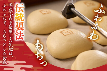 AJ597 角煮家こじま 【12回定期便】 皮付三枚肉 角煮まん 10個入り