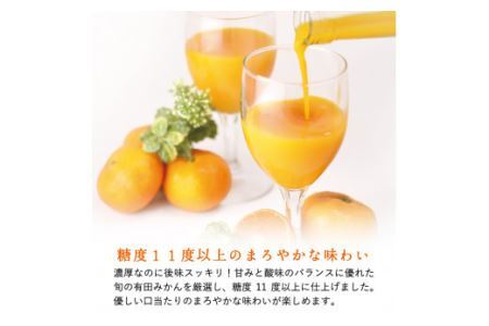 【早和果樹園】味まろしぼり12本入（720ml）(B620-2)