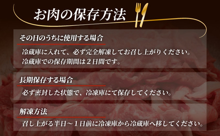 博多和牛切落し500g×2 (計1kg)