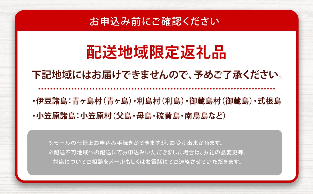 長崎カステラアイスバニラ計15個
