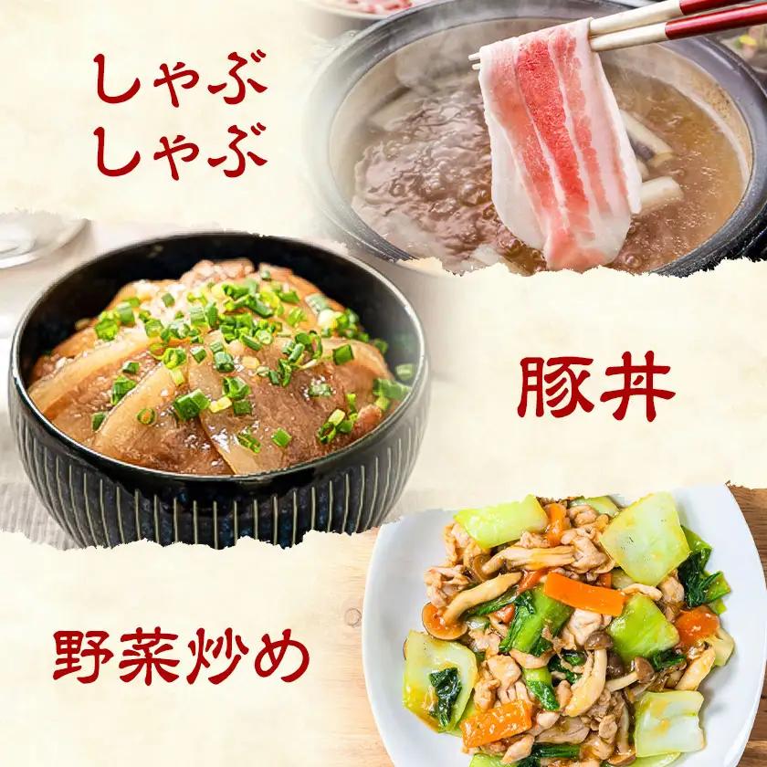 あやめポーク 詰め合わせ 計1.5kg 肉のハヤシ 豚肉 