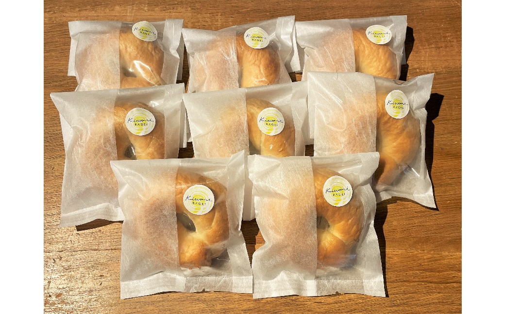 【素材厳選】究極のベーグル　”極　KIWAMI BAGEL”　H049-033