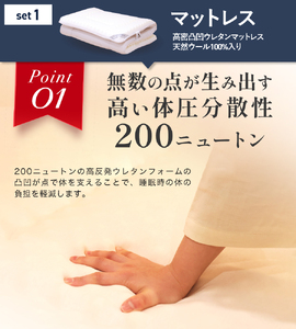 【快眠寝具セット】軽量羽毛布団 高反発三つ折りマットレス シングル 掛け布団 寝具 ふとん