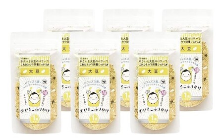 のびるこふりかけ 大豆 40g×6袋 計240g ふりかけ こども用ふりかけ 大豆ふりかけ こども用 健康 栄養 常温 福岡県 北九州市