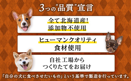 愛犬用 無添加おやつ エゾ鹿＆サーモン レトルトセット（4種）