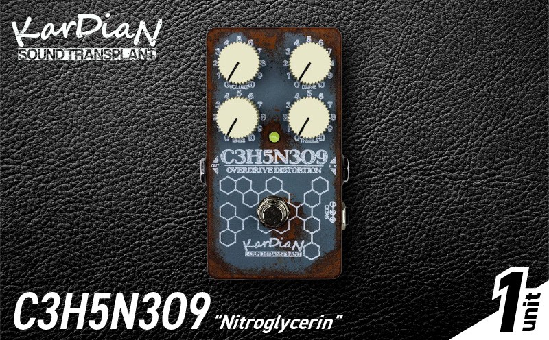 
            Glycerin　ドライブサウンド ペダル タイプ オーバードライブ 7つ ダイオード アンプライク エフェクター エレキ ギター ベース 楽器 アクセサリ 音響機材  滋賀県 守山市
          