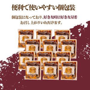 近江牛 煮込み ハンバーグ 12個 【近江牛 国産 豚 合い挽き】